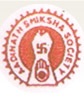 Aadlnath Teacher Training College-ATTC Logo - JPG, PNG, GIF, JPEG
