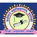 ACHARYA VIDHYASAGAR TECHNICAL EDUCATION SOCIETY VARDHMAN COLLEGE - AVTESVC Logo - JPG, PNG, GIF, JPEG
