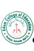 ADAM COLLEGE OF EDUCATION-ACE Logo - JPG, PNG, GIF, JPEG
