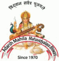 Adarsh Mahila Mahavidyalaya-AMM Logo - JPG, PNG, GIF, JPEG