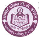 Adarsh Mahila Teachers Tranning College - AMTTC Logo - JPG, PNG, GIF, JPEG