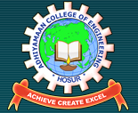 ADHIYAMAAN COLLEGE OF EDUCATION-ACE Logo - JPG, PNG, GIF, JPEG