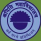 Aditi Mahavidyalaya - AM Logo - JPG, PNG, GIF, JPEG