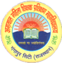 Agarwal Mahila Teachers Training College-AMTTC Logo - JPG, PNG, GIF, JPEG