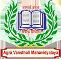 Agra Vanasthali Mahavidyalya - AVM Logo - JPG, PNG, GIF, JPEG
