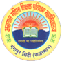 Agrwal Mahila Shikshak Prashikshan Mahavidyalaya-AMSPM Logo - JPG, PNG, GIF, JPEG