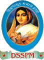 Ahilyadevi Abhiyantriki Mahavidyalaya - Engineering College-AAMEC Logo - JPG, PNG, GIF, JPEG