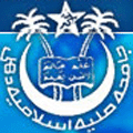 AJK Mass Communication Research Centre - AJK Logo - JPG, PNG, GIF, JPEG