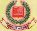 Akal Degree College for Women - ADCW Logo - JPG, PNG, GIF, JPEG