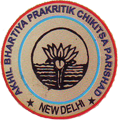 Akhil Bhartiya Prakritik Chikitsa Parishad - ABPCP Logo - JPG, PNG, GIF, JPEG