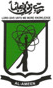 Al - Ameen Arts Science and Commerce College - ALAASCC Logo - JPG, PNG, GIF, JPEG