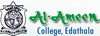 Al-Ameen College - ALAC Logo - JPG, PNG, GIF, JPEG