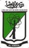 Al - Ameen Institute of Information Sciences - AIIS Logo - JPG, PNG, GIF, JPEG