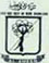 AL-Ameen Institute of Information Technology - AIIT Logo - JPG, PNG, GIF, JPEG