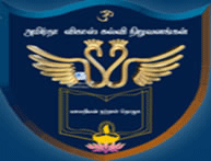 AMERDA VIKAS COLLEGE OF EDUCATION-AVCE Logo - JPG, PNG, GIF, JPEG