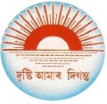 Amguri College - AC Logo - JPG, PNG, GIF, JPEG