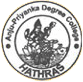 Anju Priyanka Degree College-APDC Logo - JPG, PNG, GIF, JPEG