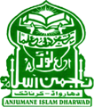 Anjuman Institute of Information Science and Management - AIISM Logo - JPG, PNG, GIF, JPEG