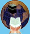 Annai Hajira College - AHC Logo - JPG, PNG, GIF, JPEG
