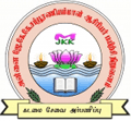 Annai JKK Sampoorani Ammal Teacher Training Institute - AJSATTI Logo - JPG, PNG, GIF, JPEG