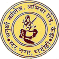 Anusri College-AC Logo - JPG, PNG, GIF, JPEG