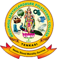 Arulmigu Senthil Andavar Polytechnic College-ASAPC Logo - JPG, PNG, GIF, JPEG