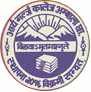 Arya Girls College-AGC Logo - JPG, PNG, GIF, JPEG