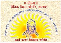 Arya mahila Taeacher Training College-AMTTC Logo - JPG, PNG, GIF, JPEG
