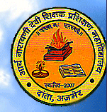 Arya Narayani Devi Teacher Training Collage-ANDTTC Logo - JPG, PNG, GIF, JPEG