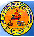 Arya Narayani Devi Teacher Training College - ANDTTC Logo - JPG, PNG, GIF, JPEG