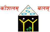 Arya Shikshak Prashikshan Mahavidyalaya-ASPM Logo - JPG, PNG, GIF, JPEG