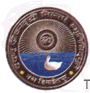Aryan Education and Research Institute-AERI Logo - JPG, PNG, GIF, JPEG