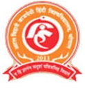 Atal Bihari Vajpayee Hindi Vishwavidyalaya - ABVHV