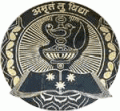 B.D. Shah College of Education-BDSCE Logo - JPG, PNG, GIF, JPEG