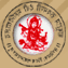 Baburam Rukmani Devi Mahavidyalaya-BRDM Logo - JPG, PNG, GIF, JPEG