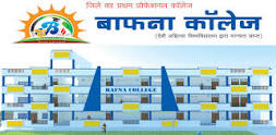 BAFNA COLLEGE - BC Logo - JPG, PNG, GIF, JPEG