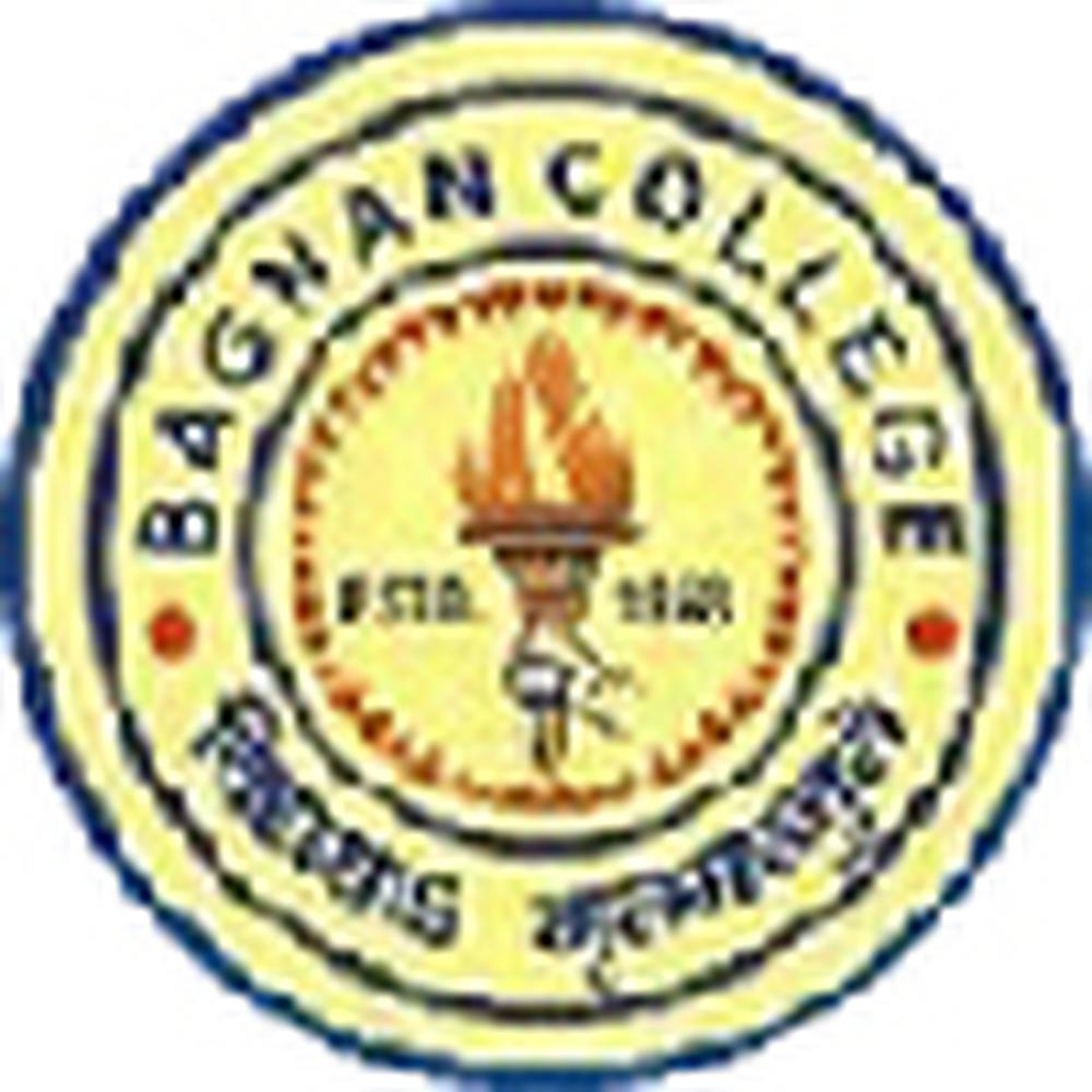 Bagnan Teachers Training College-BTTC Logo - JPG, PNG, GIF, JPEG