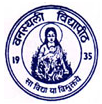 Banasthali University - BU Logo - JPG, PNG, GIF, JPEG