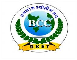 BANGALORE CITY COLLEGE OF POST GRADUATE IN EDUCATION - BCPGE Logo - JPG, PNG, GIF, JPEG