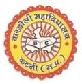 BARDOLI COLLEGE - BC KATNI Logo - JPG, PNG, GIF, JPEG