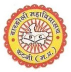 BARDOLI COLLEGE - BC Logo - JPG, PNG, GIF, JPEG
