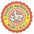 Bardoli College-BC Logo - JPG, PNG, GIF, JPEG