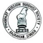 Bhagawan Budh Primary Teachers Education College - BBPTEC