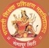 Bhagwati Shikshak Prashikshan Mahavdyalaya-BSPM Logo - JPG, PNG, GIF, JPEG