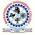 Bharathidasan Engineering College - BEC Logo - JPG, PNG, GIF, JPEG