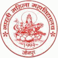 Bharati Mahila PG College-BMC Logo - JPG, PNG, GIF, JPEG