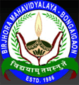 Birjhora Mahavidyalaya Degree and Science College - BMDSC Logo - JPG, PNG, GIF, JPEG