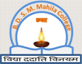 Bisheshwar Dayal Sinha Memorial Mahavidhayalaya - BDSMM Logo - JPG, PNG, GIF, JPEG