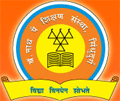 Br. Nath Pai Adhyapak Mahavidyalaya-BNPM Logo - JPG, PNG, GIF, JPEG