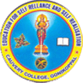 Cauvery College - CC Logo - JPG, PNG, GIF, JPEG